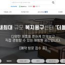 복지용구153 이미지