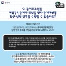 열림부동산공인중개사사무소 이미지