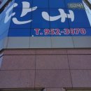 달달지구 이미지