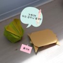 유아종이접기 네이버블로그