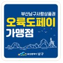 아이파크 PC방 이미지