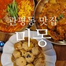 테크노중앙로(유성-47) 이미지