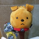 플레이보이골프 | 골프용품 카카오 드라이버커버 / 카카오프렌즈 프로도 커버 (스카이뷰cc 이벤트 당첨)