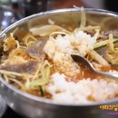 방천얼음