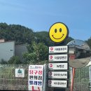 W펜션 | 삼척 용화해수욕장 펜션 용화W펜션 내돈내산 후기