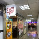 양푼애등갈비분당 이미지
