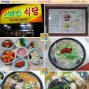 무량식당 이미지