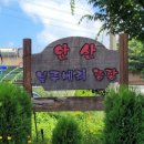 청명어린이집 이미지