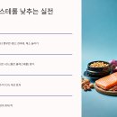 의사가 직접 알려주는 40~50대 여성을 위한 한달만에 쉽고 건강하게 5Kg 빼는 법 | 콜레스테롤 수치 때문에 걱정된다면, 이 방법부터 시작하세요