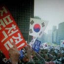 훌륭한엄마가/노르웨이관광/통진당해산/김정은에집중/독수리와 활강/관절의건강/고정간첩/반기문기념관 이미지