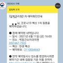 박동건소아과의원 이미지