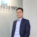 (주)네오부동산중개법인 | Leaders lnterview - (주)네오부동산중개법인 김진희 대표이사 “공인중개사 창업 지원부터 고액 자산가...