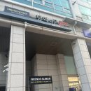 평화의문스크린골프