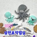 바다수산마켓 네이버블로그