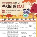 김해어린이영어도서관 이미지