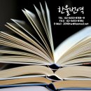 번역공증대행 - 마포구 양화로15안길 19 | 번역공증대행