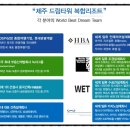 드림타워2 이미지