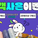 성대수산 이미지