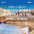 백미브로우 이미지