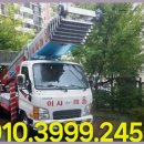 선산중앙로7길 | 경북 선산읍 익스프레스 이사로 빠르고 깔끔한 이사 성공 후기