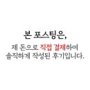 물만난오징어 이미지