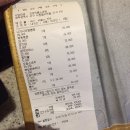 코끼리룸소주방