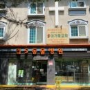 풍동동물병원 이미지