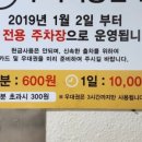 드림365내과의원 이미지