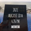 정동진놀자 이미지