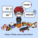 옹고집정육판매관 | [전남] 군산시 옹고집 쌈밥 방문 후기