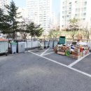 미르공인중개사사무소 이미지