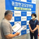 운정한강요양병원 이미지