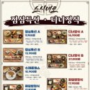 스시네코 - 군포시 산본천로 218-1 | 스시네코