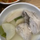 닭한마리 네이버블로그