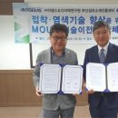 ㈜대한소재 이미지