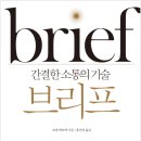 더난컴퍼니