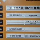 매직 | [ 둔산동레이어드 비안이즈 이유 수석팀장 볼륨매직 솔직후기 ]