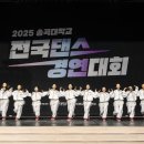 K-pop 댄스 4-6학년 | K-pop 댄스 대회 초등부 단체 석권!!!! iMOVE