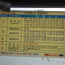 버스정류소_서귀북초등학교 이미지