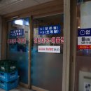 원조 아구해물찜 이미지