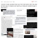 소속사와 팬들의 고소 협박으로 오히려 주작으로 몰리는 학폭피해자들(이달소 츄) 이미지