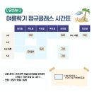 과학공방하이픈 이미지