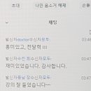 감동가득