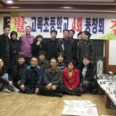 고목초등학교 이미지