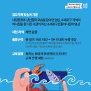 소래포구전통어시장1 이미지