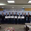 뿌리산업 이미지