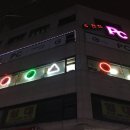 지에스(GS)25 성애병원 이미지