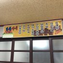 성화야식 이미지