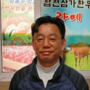 합천삼가한우라예 이미지