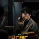 골드엔터